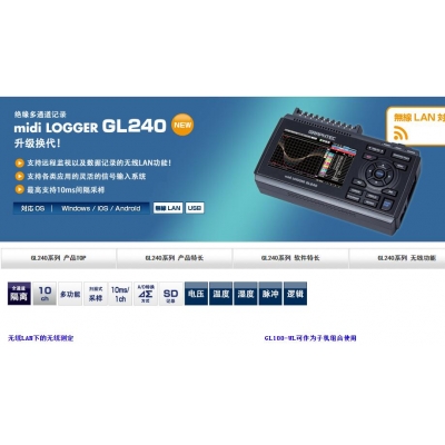 歐姆龍ZR-RX25便攜式數(shù)據(jù)記錄儀