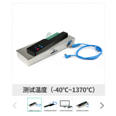 TP2000爐溫跟蹤儀/爐溫測(cè)試儀