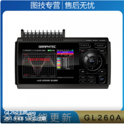 日本圖技GRAPHTEC midi LOGGER GL260A -CN數(shù)據(jù)記錄儀